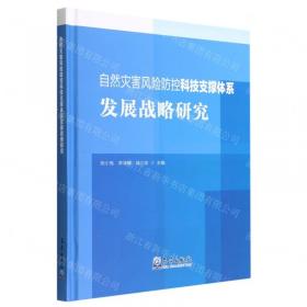 自然学堂博物美文系列—野果记·好玩儿的野果