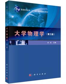 新世纪民航乘务员英语中级教程（全三册）