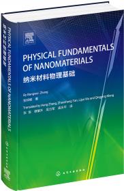 Physical Examination and Health Assessment - Text and Physical Examination and Health Assessment On