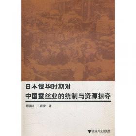 开放发展浙江的探索与实践/浙江改革开放四十年研究系列