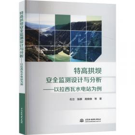 特高压换流站验收作业指导书 柔直设备分册