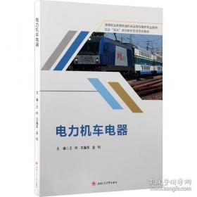 电力工程项目管理