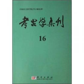 中国蜀道（7卷10册）