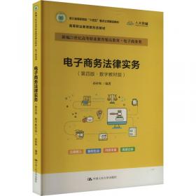 电子信息类精品教材：随机信号分析（第2版）