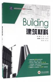 绿色建筑与绿色施工/全国高职高专土建类专业规划教材