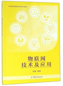 电子技术基础与技能（附习题册第3版双色印刷互联网+新形态教材）/中等职业教育课程改革国家规划新教材