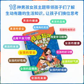 青少年近视防控