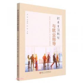 一带一路沿线国家教育政策法规研究丛书 韩国教育政策法规