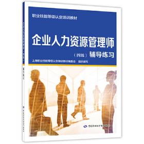 教育法治：理论·策略·实践（上海市教育法学人才培养计划研究成果精编2015-2016）