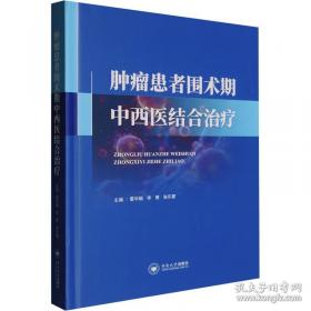 肿瘤TNM分期图谱