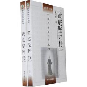 中国诗学史