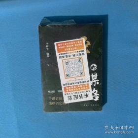 经济学学习指南