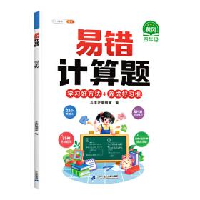 斗半匠读者精华格言 小学生文摘精选金篇金句习作素材积累杂志文学素养提升少儿阅读习惯培养课外阅读书籍