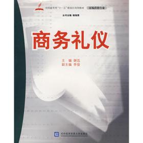 死神十字3