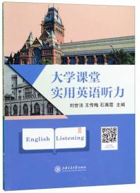 博观实用英语：大学英语语法