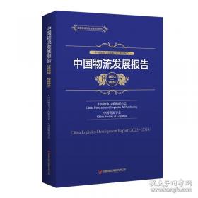 中国大百科全书.美术