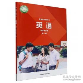 英语影视对白欣赏 精彩英语欣赏系列