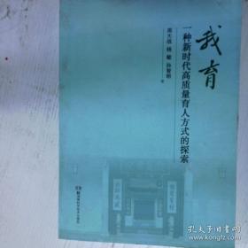 周易集解纂疏
