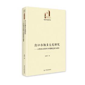 出口成章 论文学语言及其他（增编本）/大家语文