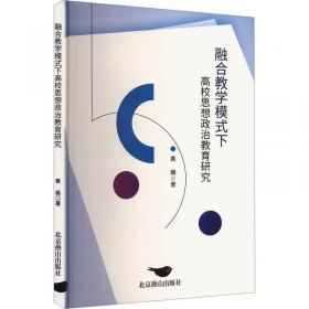 融合创新 合肥工业大学建筑与艺术学院学生作品集