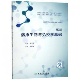 同等学力人员申请硕士学位英语水平全国统一考试指南(根据第六版考试大纲编写)最新版