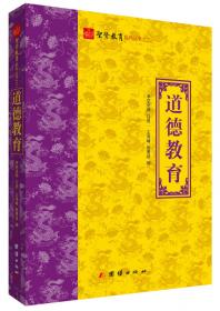 净空法师说佛：了凡四训、金刚经、六祖坛经、说佛、说佛教故事：净空法师说佛（全五册）