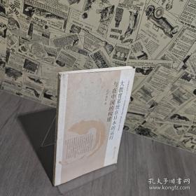 大教堂与集市