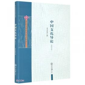 广东文化改革发展40年广东改革开放40年研究丛书 