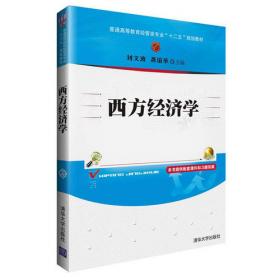 销售管理实务（第2版）/普通高等教育经管类专业“十二五”规划教材
