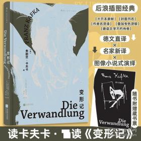 人类群星闪耀时
