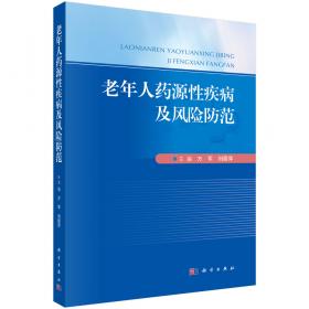 襄阳汉江经济带生态环境保护规划研究