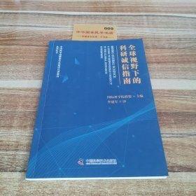 全球中、新生代大地构造图及说明书（含光盘）