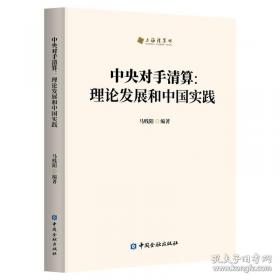 中央音乐学院·海内外：大提琴