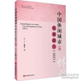 中国合同范本