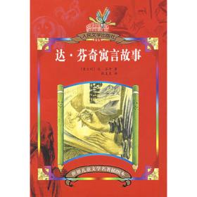 小毛虫 中小学生读语文课本作家作品课外阅书文学经典