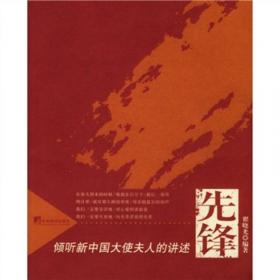 红海洋：《红海洋》，一部传奇故事、一部“新中国海军的百科全书”,首次揭秘诸多真实历史事件：“86台海”战役、核潜艇、“长波台”的建设……展现了人民海军60年“激情燃烧的岁月”。