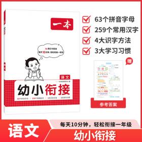 2024中国信息产业年鉴