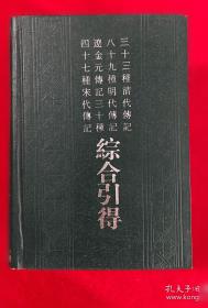 金元明词三百首今译