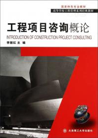 房地产开发与经营（第4版）/高校工程管理专业系列教材