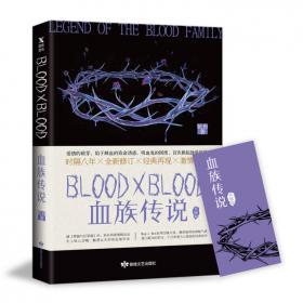 血族 BLOODLINE · 迷失乐园篇 01
