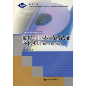 CorelDRAW中文版案例教程