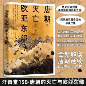 菜单中的秘密：爱丽舍宫的飨宴