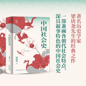 中国古典小说