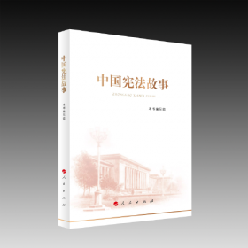 汉藏双语导读常用最高人民法院司法解释及指导案例（商事卷）