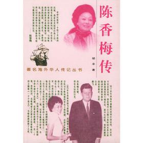 胡辛文集·张爱玲传奇：旧上海的最后一个贵族