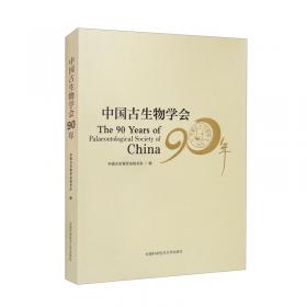 中国古籍总目·索引（全四册）