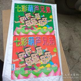 生物医学诊疗技术综合实验