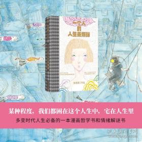 醋溜族