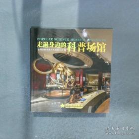 走遍京城:北京公交线路示意图册