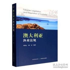 澳大利亚当代小说中的亚洲想象与民族神话建构研究
